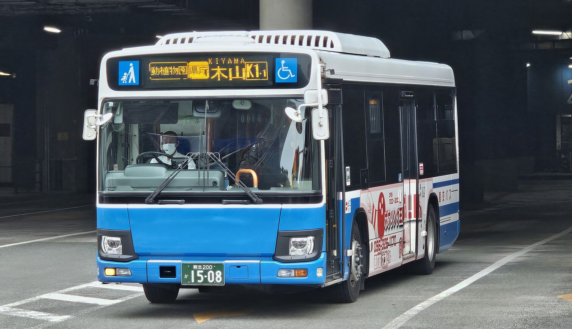 【最終値下げ】★レア！熊本市営バス行き先表示器★レアな急行あり（注意事項要確認） 熊本電気鉄道 熊本200か1894 : 🚌BUS画像館熊本🚏九州産交バス 空港