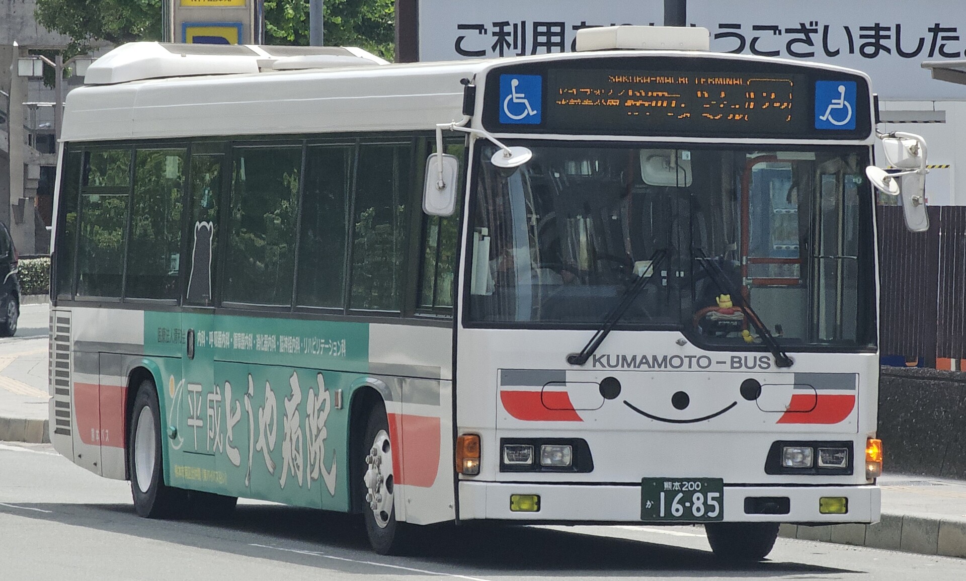 熊本バス 熊本200か1685 : 🚌BUS画像館熊本🚏
