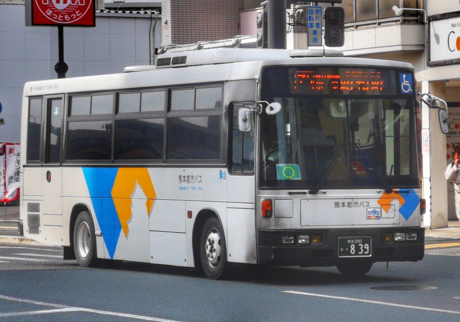 2020年04月23日 🚌BUS画像館熊本🚏 産交バス・電鉄バス・熊本バス・熊本都市バス 九州運輸局に路線バス運賃の上限運賃変更認可申請を実施。運賃改定は2023年秋頃に予定。 2020年04月23日 🚌BUS画像館熊本🚏 産交バス・電鉄バス・熊本バス・熊本都市バス 九州運輸局に路線バス運賃の上限運賃変更認可申請を実施。運賃改定は2023年秋頃に予定。