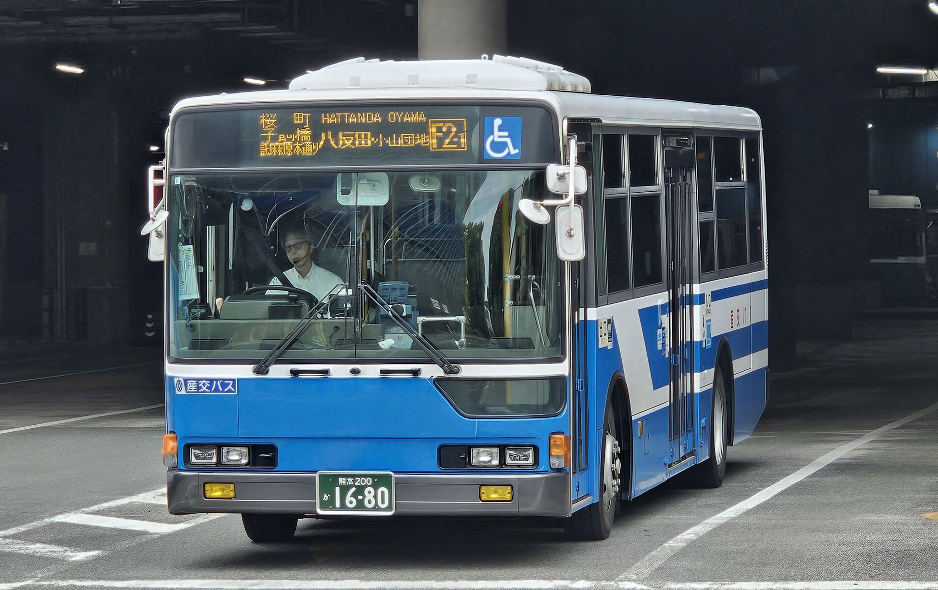 九州産交バス 熊本200か1680 : 🚌BUS画像館熊本🚏九州産交バス 空港