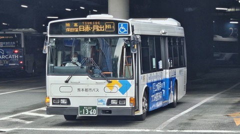 熊本都市バス 熊本200か1360 : 🚌BUS画像館熊本🚏九州産交バス 空港