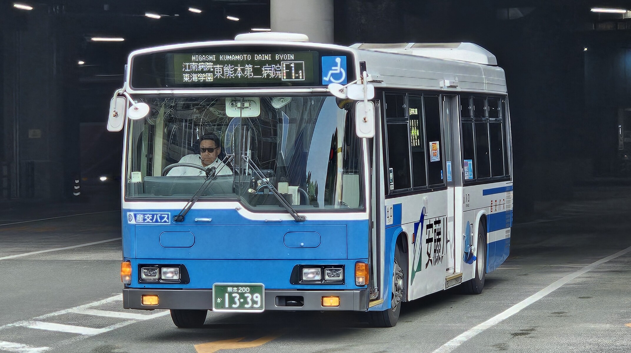 九州産交バス 熊本200か1339 : 🚌BUS画像館熊本🚏くまモンのIC