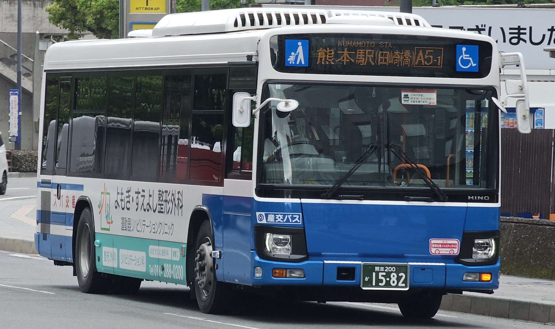 九州産交バス 熊本200か1582 : 🚌BUS画像館熊本🚏九州産交バス 空港