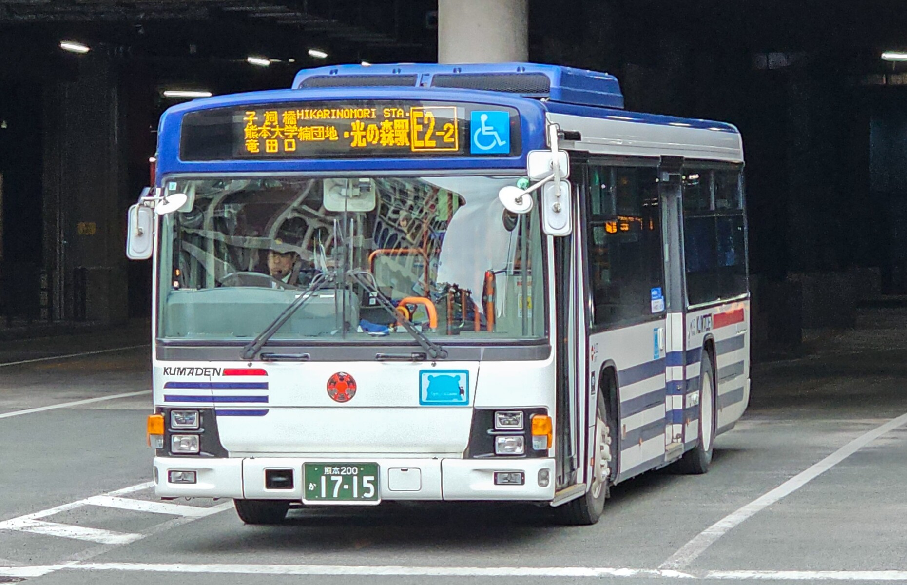 熊本電気鉄道 熊本200か1715 : 🚌BUS画像館熊本🚏九州産交バス 空港