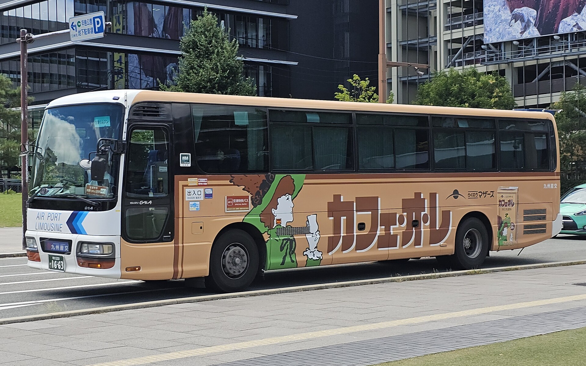 九州産交バス 熊本200か1663 : 🚌BUS画像館熊本🚏九州産交バス 空港