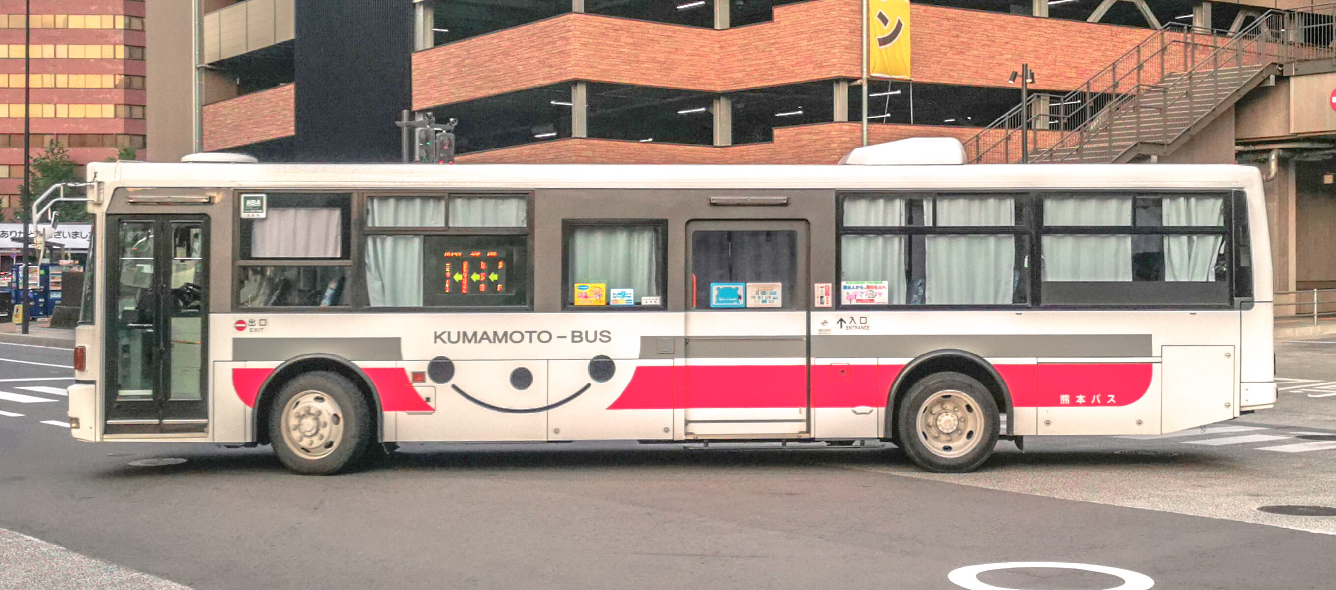 熊本バス 熊本0か1477 bus画像館熊本 障害者手帳アプリ ミライロid が産交バス 熊本電鉄 電車 バス 熊本バス 熊本都市バス でも利用できるようになりました 熊本バス 熊本0か1477 bus画像館熊本 障害者手帳アプリ ミライロid が産交バス 熊本電鉄 電車 バス 熊本バス 熊本都市バス でも利用できるようになりました