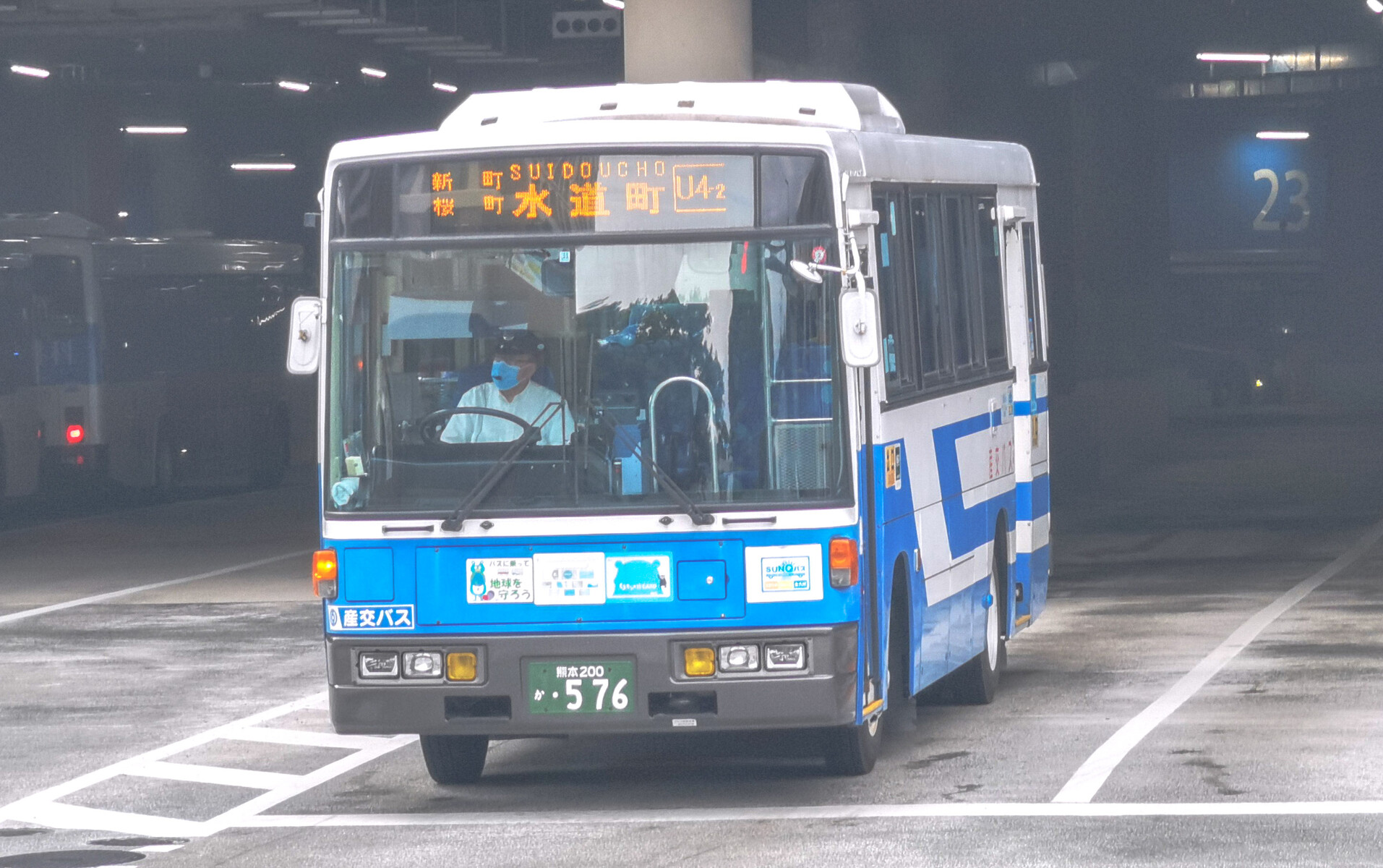 産交バス 熊本200か576 : 🚌BUS画像館熊本🚏九州産交バス 空港