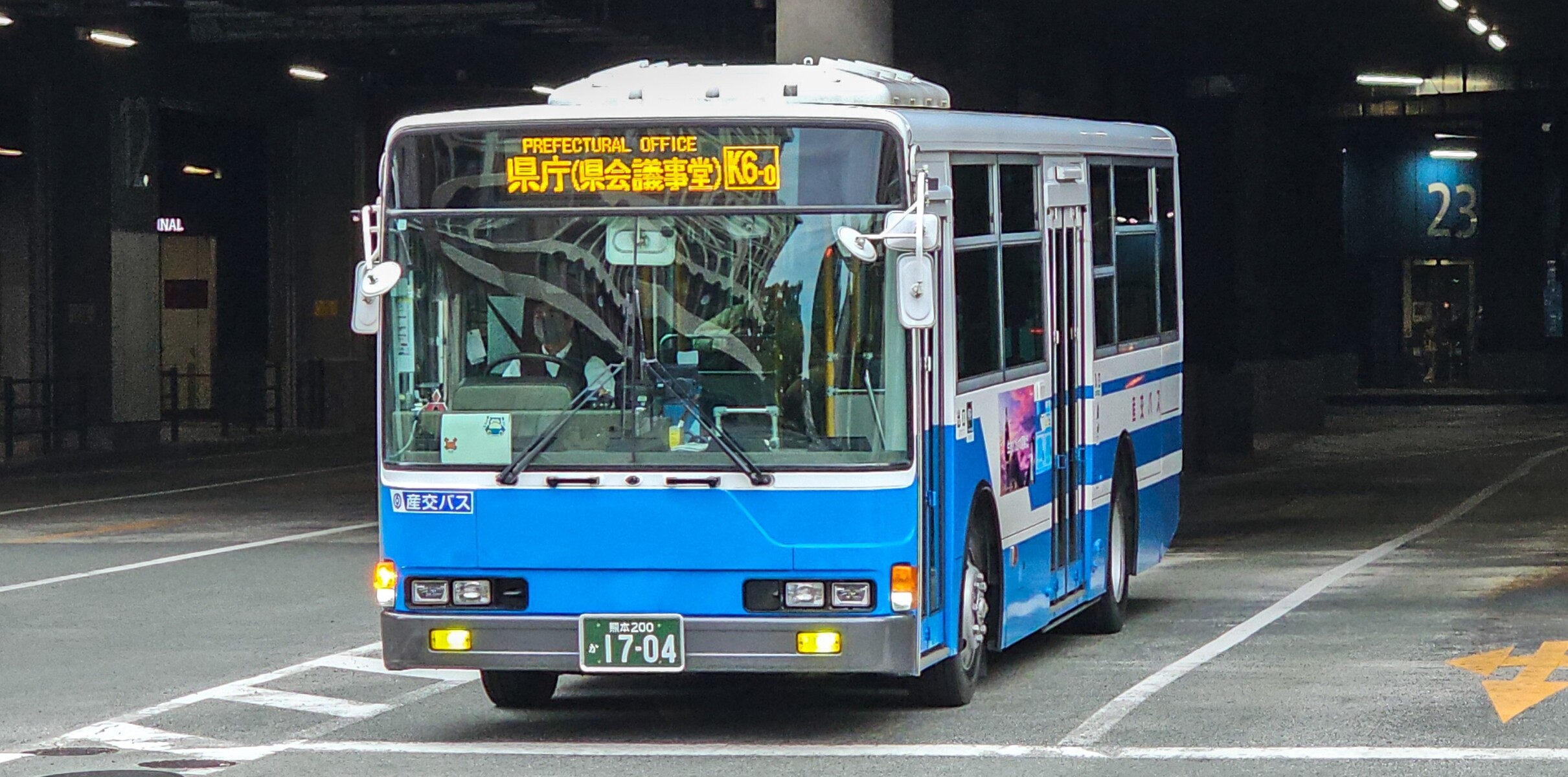 九州産交バス 熊本200か1704 : 🚌BUS画像館熊本🚏九州産交バス 空港