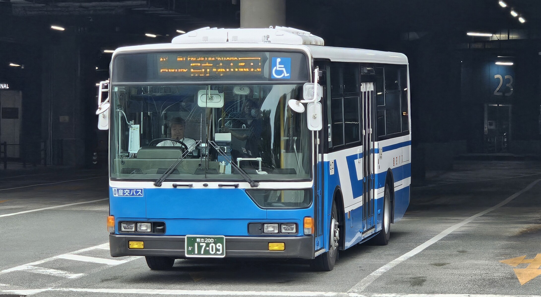 九州産交バス 熊本200か1709 : 🚌BUS画像館熊本🚏くまモンのIC