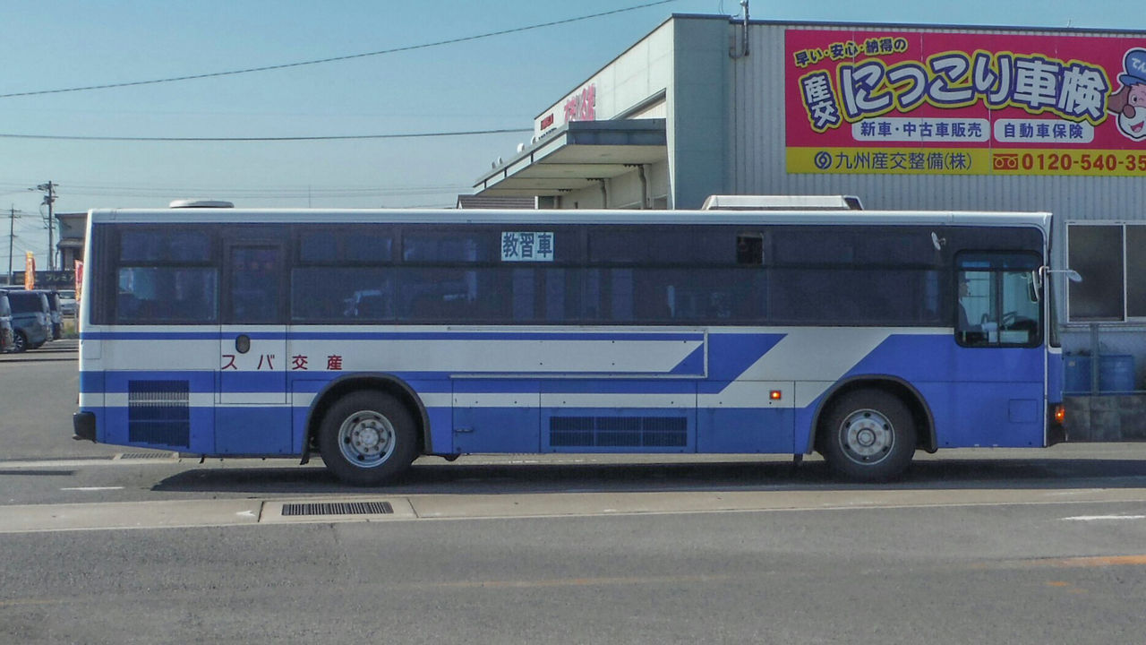 九州産交バス 熊本0は386 教習車 bus画像館熊本 産交バス 走潟線 S4 4 は7月末で路線廃止 済生会病院線 K1 5 は8月よりリバグリーン八幡発着に 川尻ー松橋間は7月末をもって路線廃止 九州産交バス 熊本0は386 教習車 bus画像館熊本 産交バス 走潟線 S4 4 は7月末で路線廃止 済生会病院線 K1 5 は8月よりリバグリーン八幡発着に 川尻ー松橋間は7月末をもって路線廃止