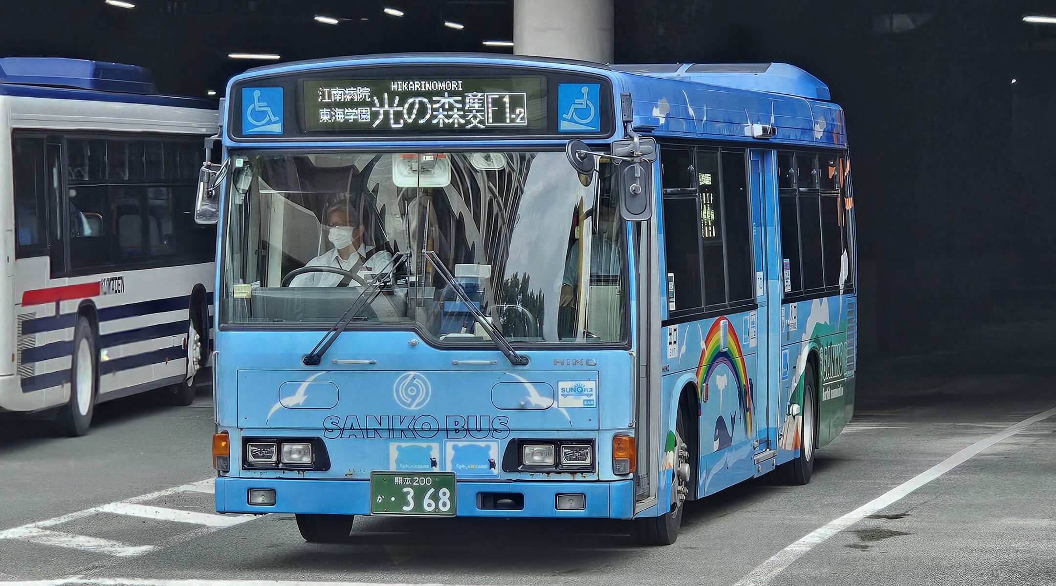 九州産交バス 熊本200か368 : 🚌BUS画像館熊本🚏九州産交バス 空港