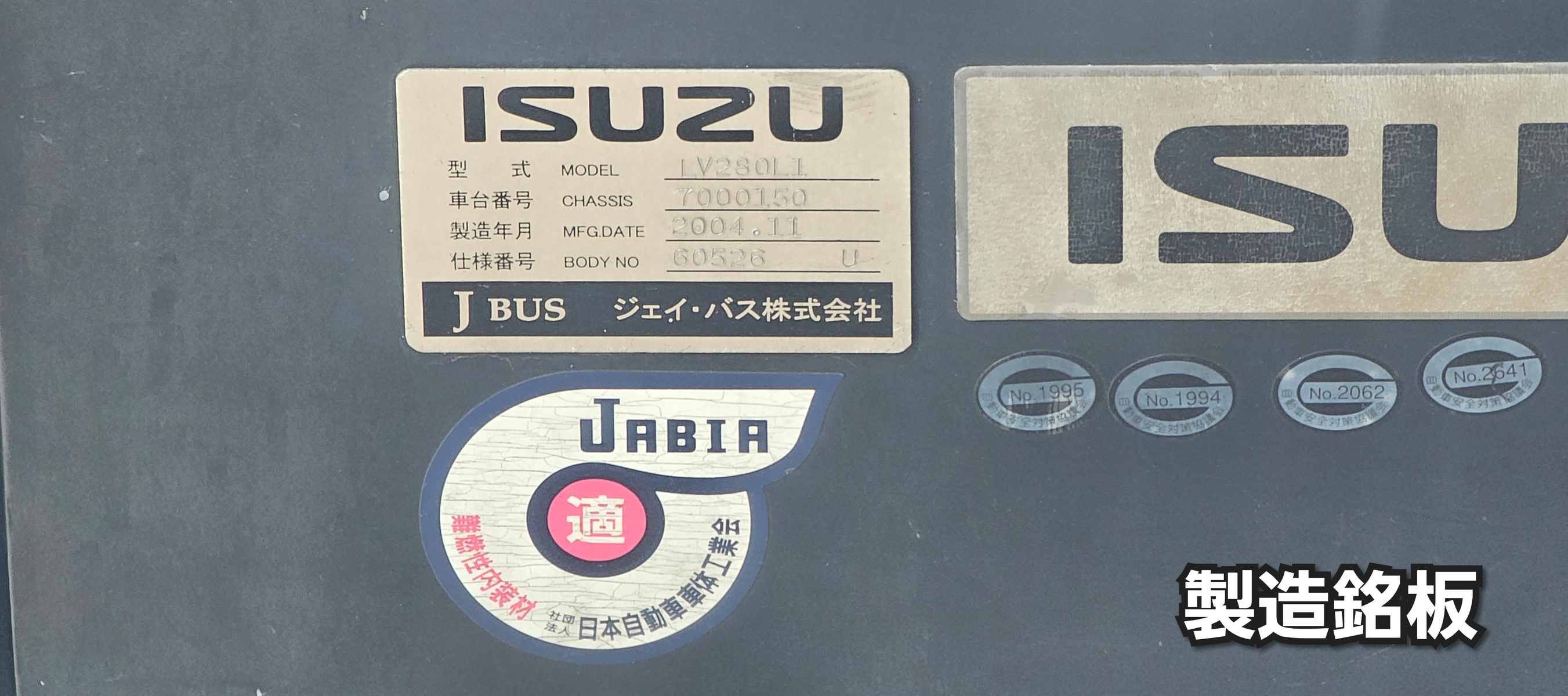 熊本都市バス 熊本200か388 : 🚌BUS画像館熊本🚏熊本県内の