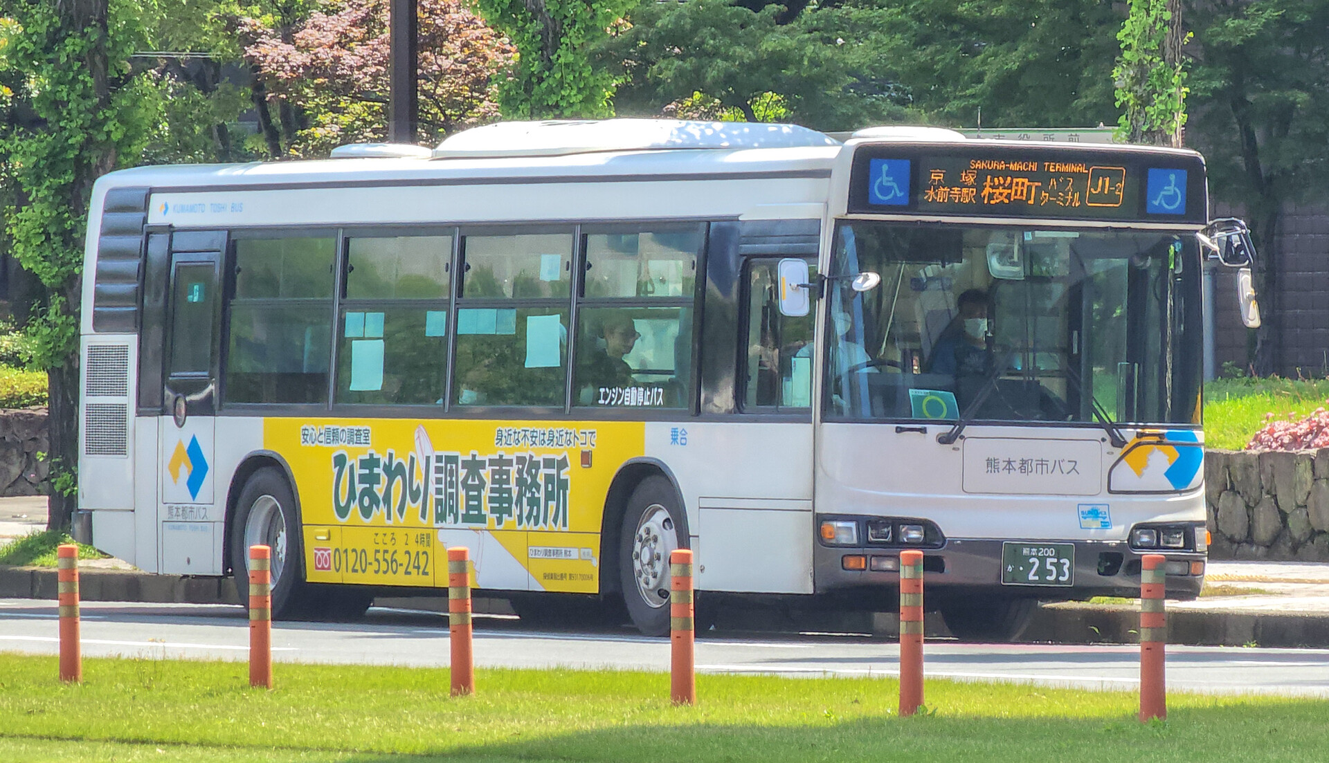 熊本都市バス 熊本200か253 : 🚌BUS画像館熊本🚏九州産交バス 空港