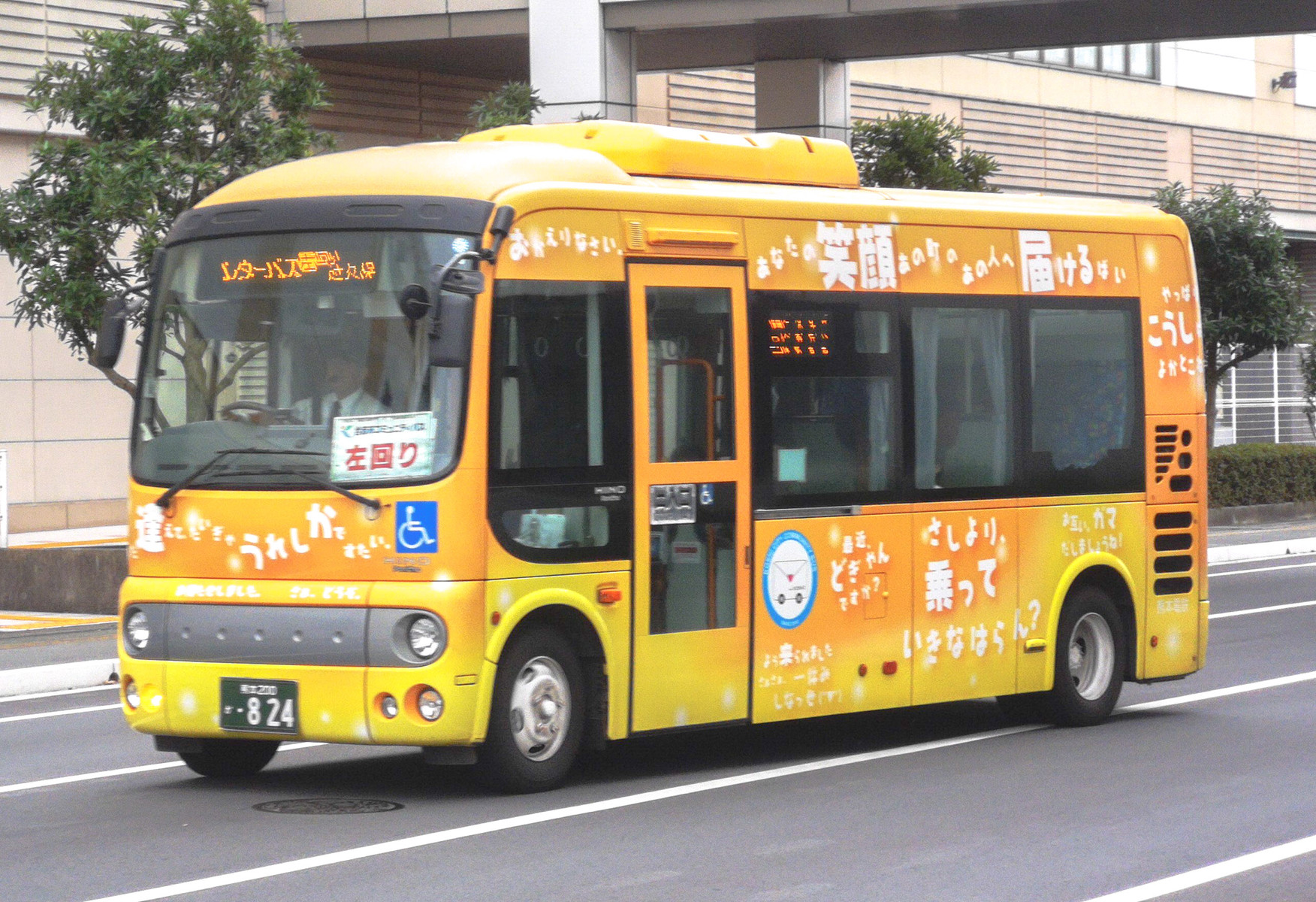 熊本電気鉄道 熊本200か824 : 🚌BUS画像館熊本🚏九州産交バス 空港