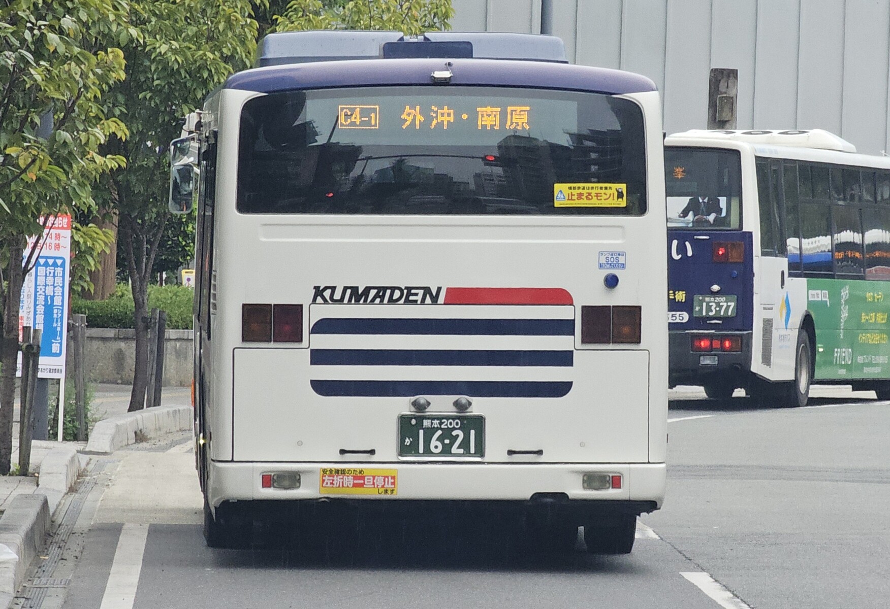 熊本電気鉄道 熊本200か1621 : 🚌BUS画像館熊本🚏くまモンのIC