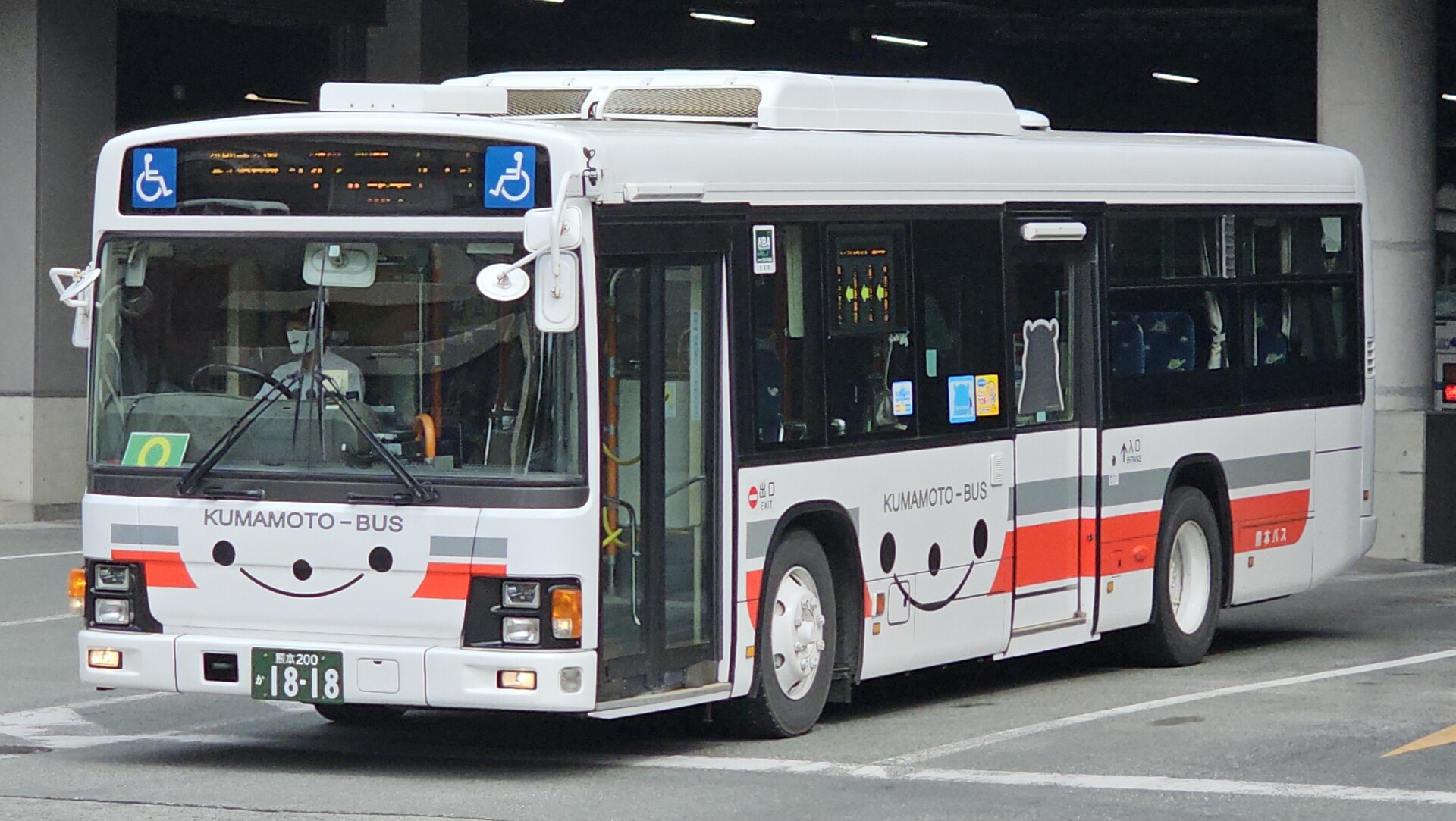 熊本バス 熊本200か1818 : 🚌BUS画像館熊本🚏