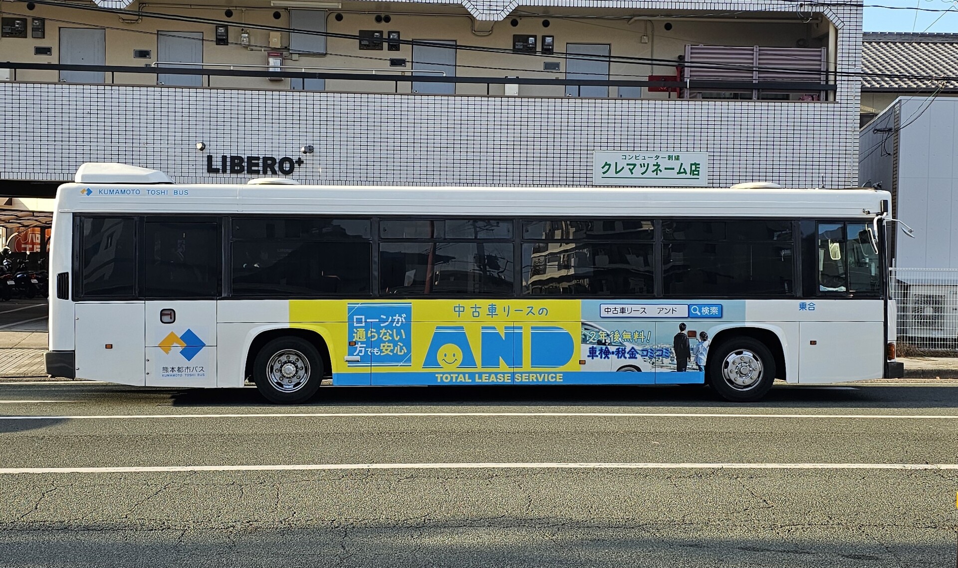 熊本都市バス 熊本200か531 : 🚌BUS画像館熊本🚏九州産交バス 空港