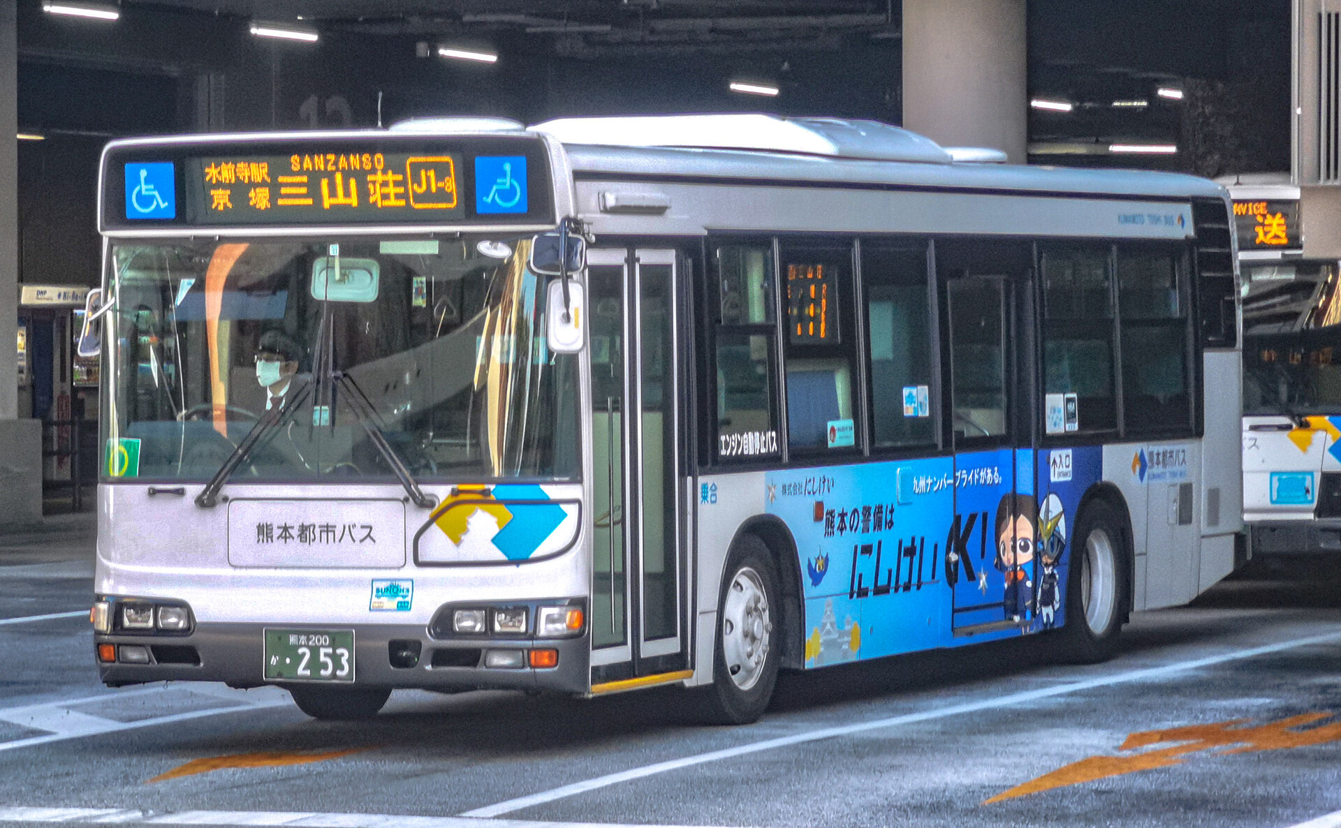 熊本都市バス 熊本200か253 : 🚌BUS画像館熊本🚏九州産交バス 空港