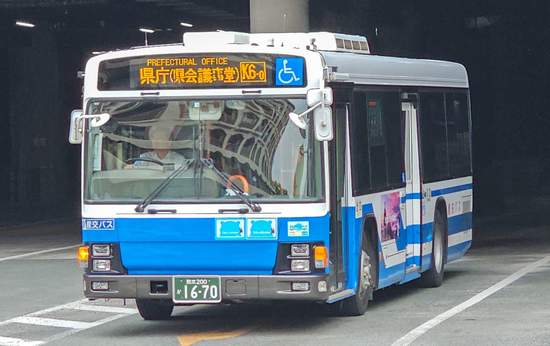 九州産交バス 熊本200か1670 : 🚌BUS画像館熊本🚏九州産交バス 運転