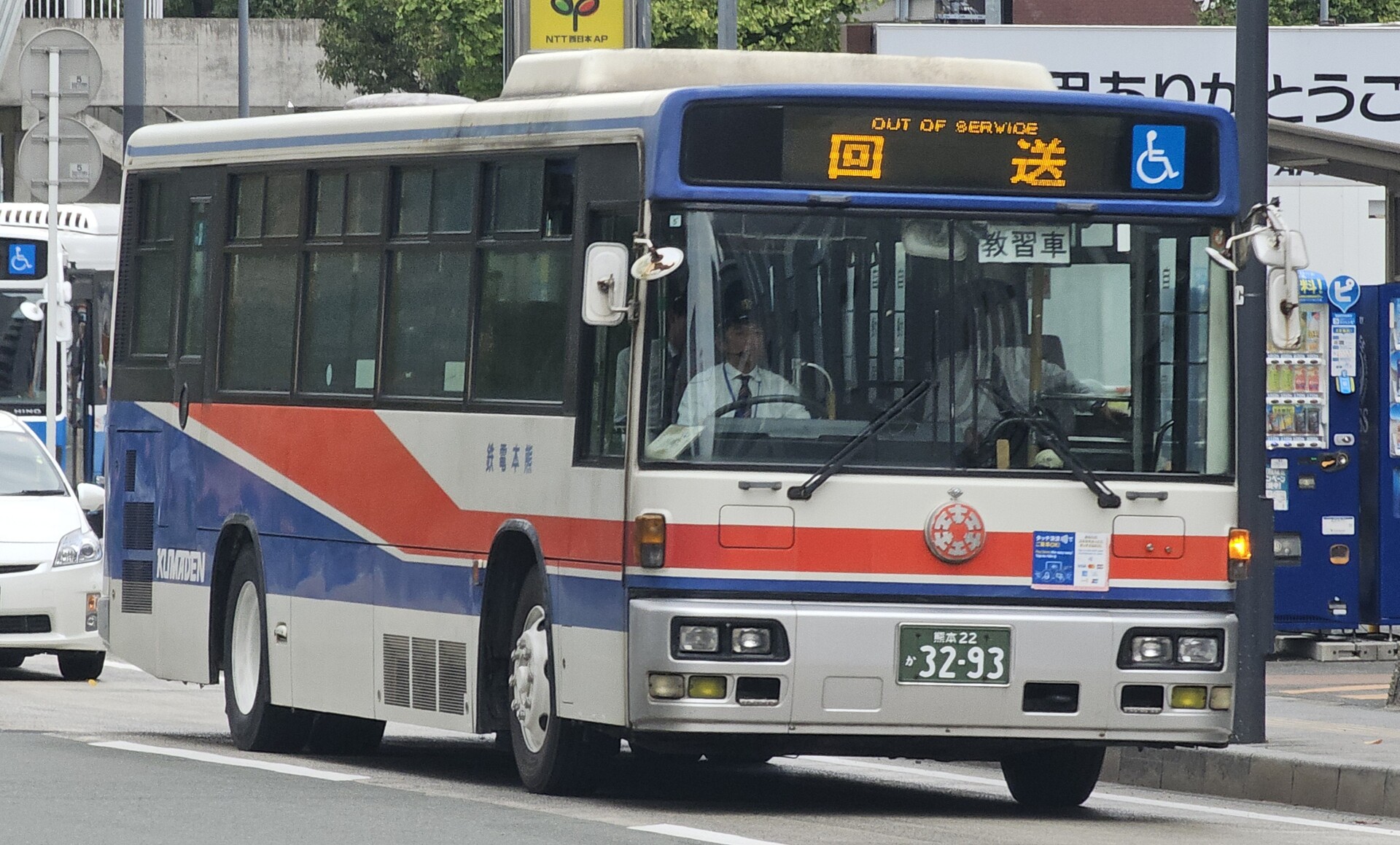 鉄道部品「京都行」「熊本行」 鉄道部品「京都行」「熊本行」 鉄道部品「京都行」「熊本行」 公式