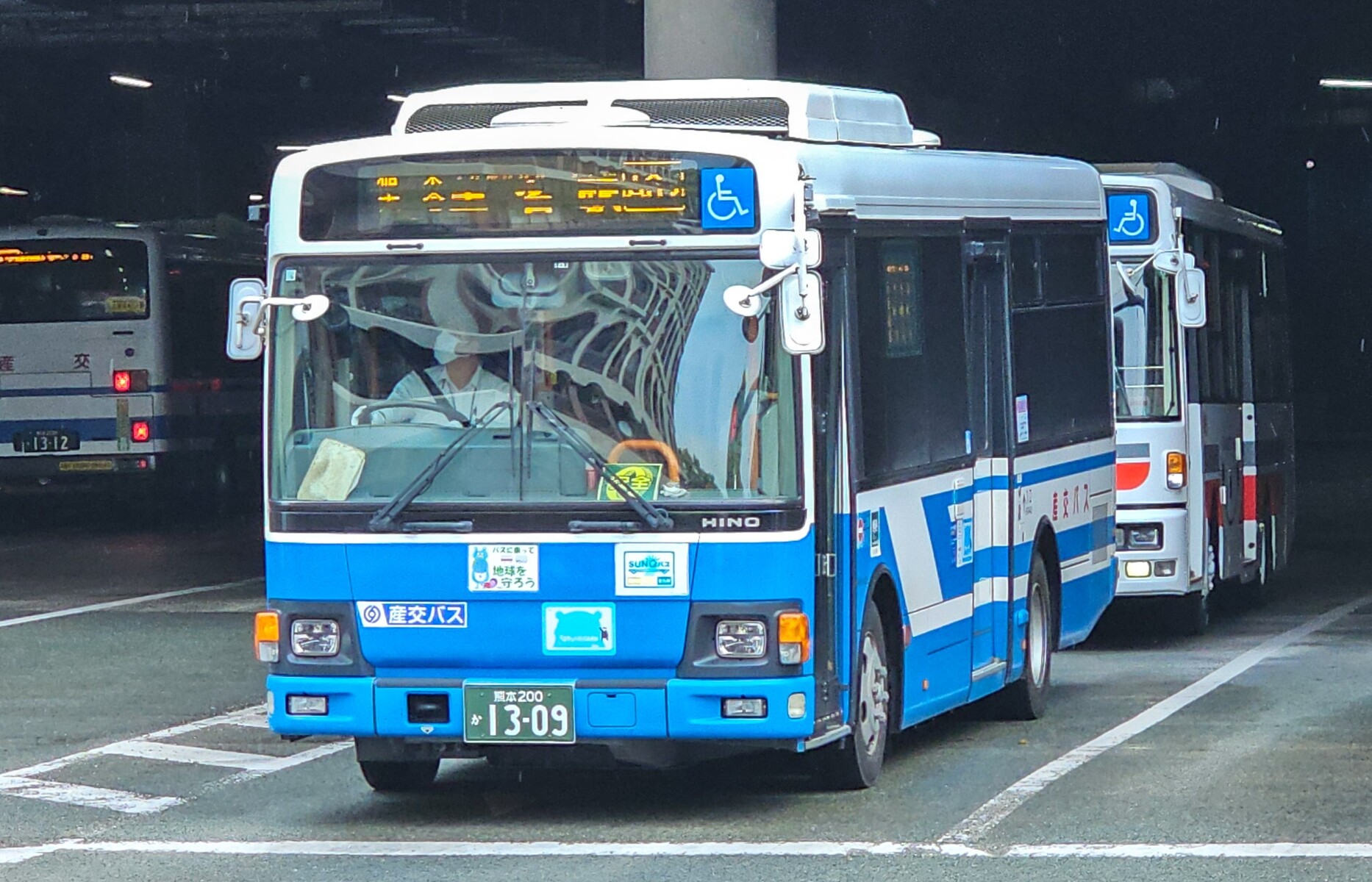 産交バス 熊本200か1309 : 🚌BUS画像館熊本🚏くまモンのICカード