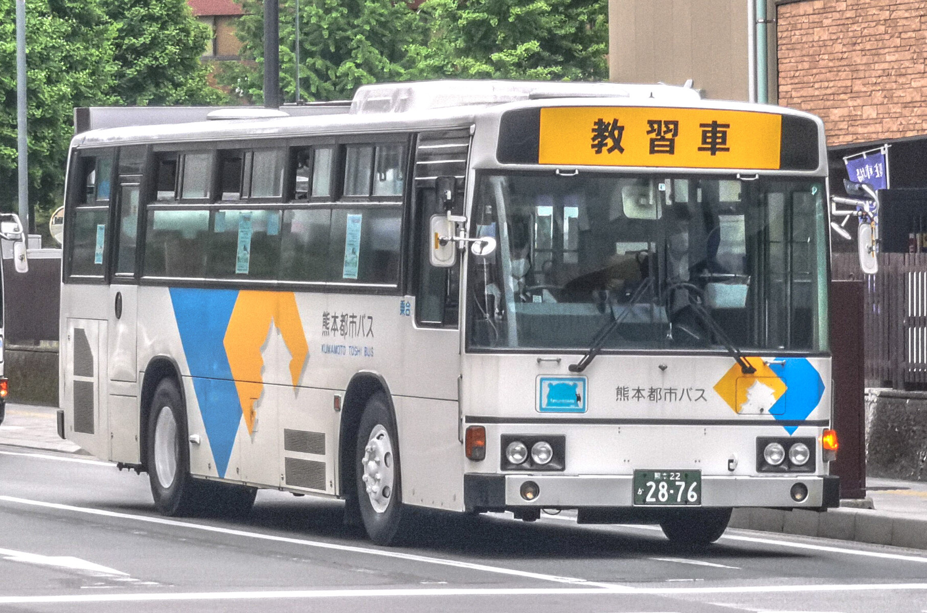 熊本都市バス 熊本22か2876 : 🚌BUS画像館熊本🚏熊本県内の
