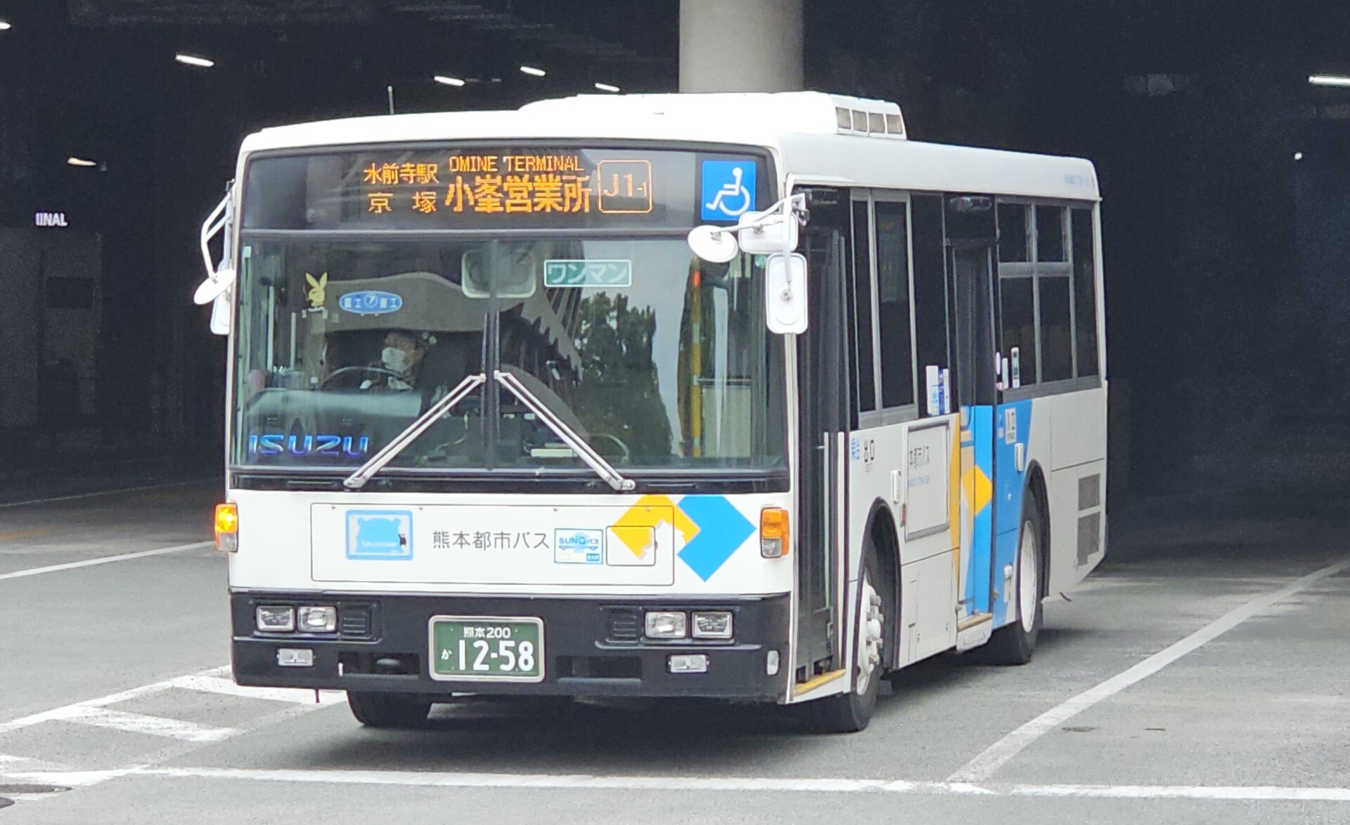 熊本都市バス 熊本200か1258 : 🚌BUS画像館熊本🚏九州産交バス 運転