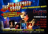 Ryo Okumoto Live20130615