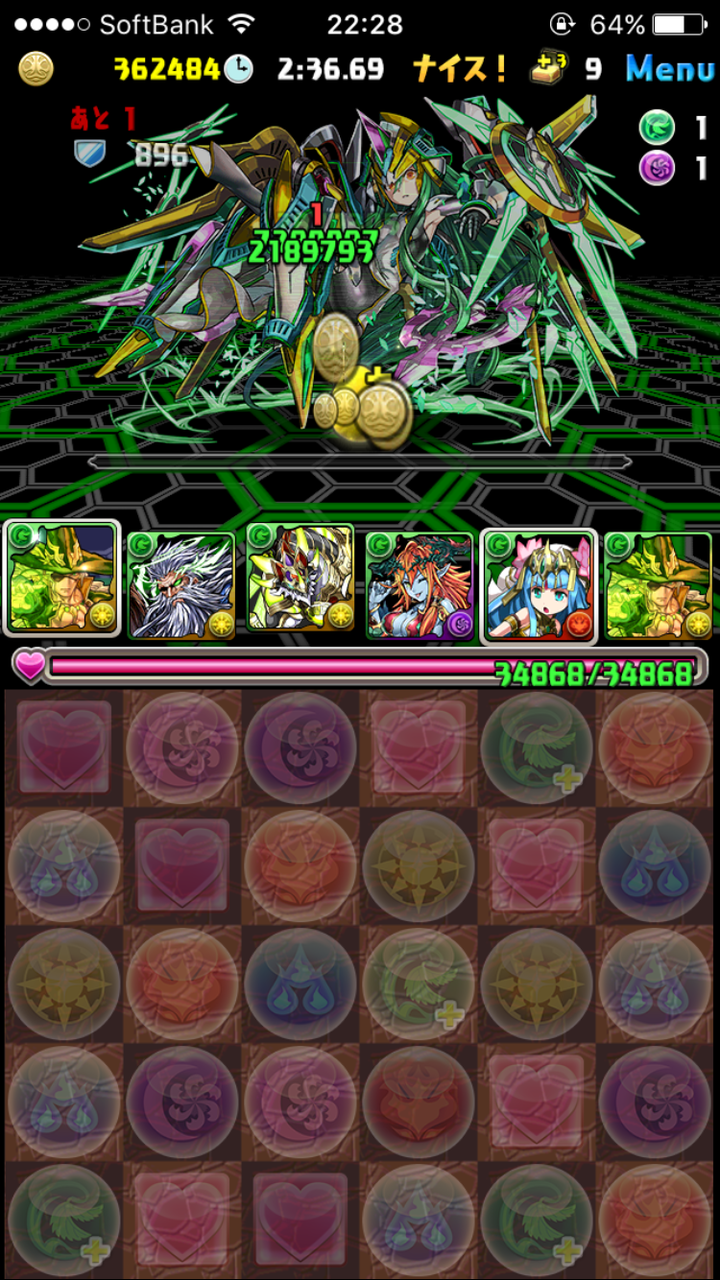 パズドラ 緑おでんマルチでマシンアテナ ぱずdおrあ パズドラ 緑おでんマルチでマシンアテナ ぱずdおrあ