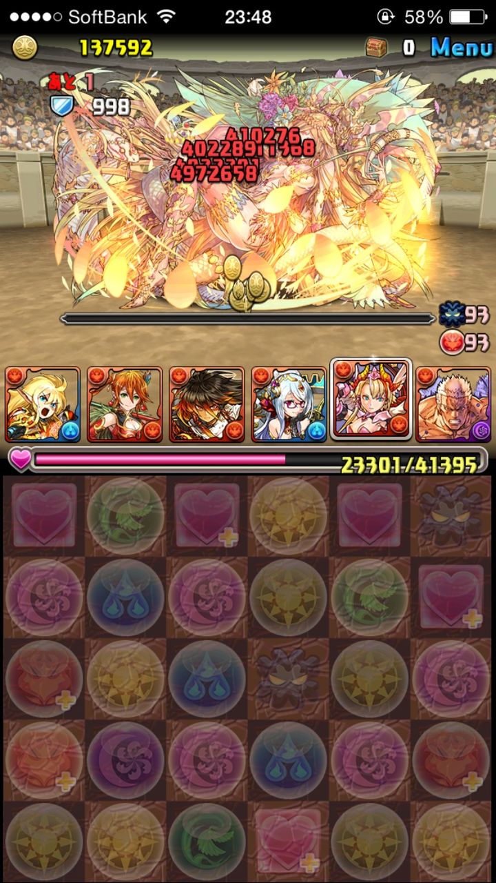 パズドラ 暴圧 覚醒オロチ 継承ミネルヴァさんのお話 ぱずdおrあ パズドラ 暴圧 覚醒オロチ 継承ミネルヴァさんのお話 ぱずdおrあ