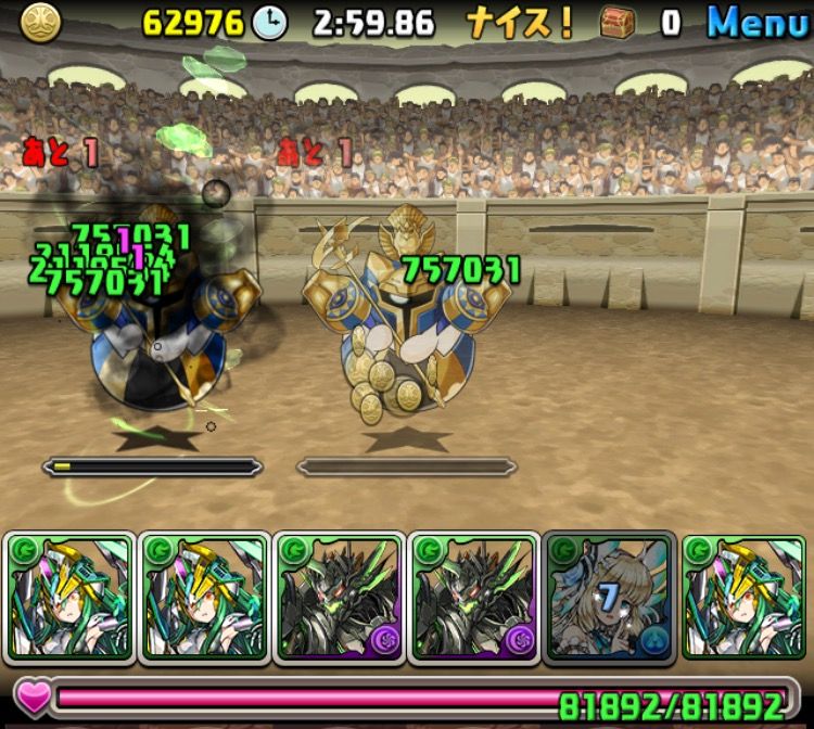 パズドラ サブ垢と共に極限の闘技場1 ぱずｄおｒあ