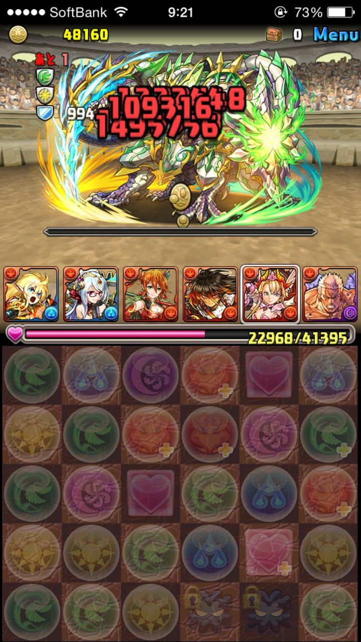 パズドラ 第27回チャレンジダンジョン10を継承入りラオウフレイでノーコン ぱずdおrあ パズドラ 第27回チャレンジダンジョン10を継承入りラオウフレイでノーコン ぱずdおrあ