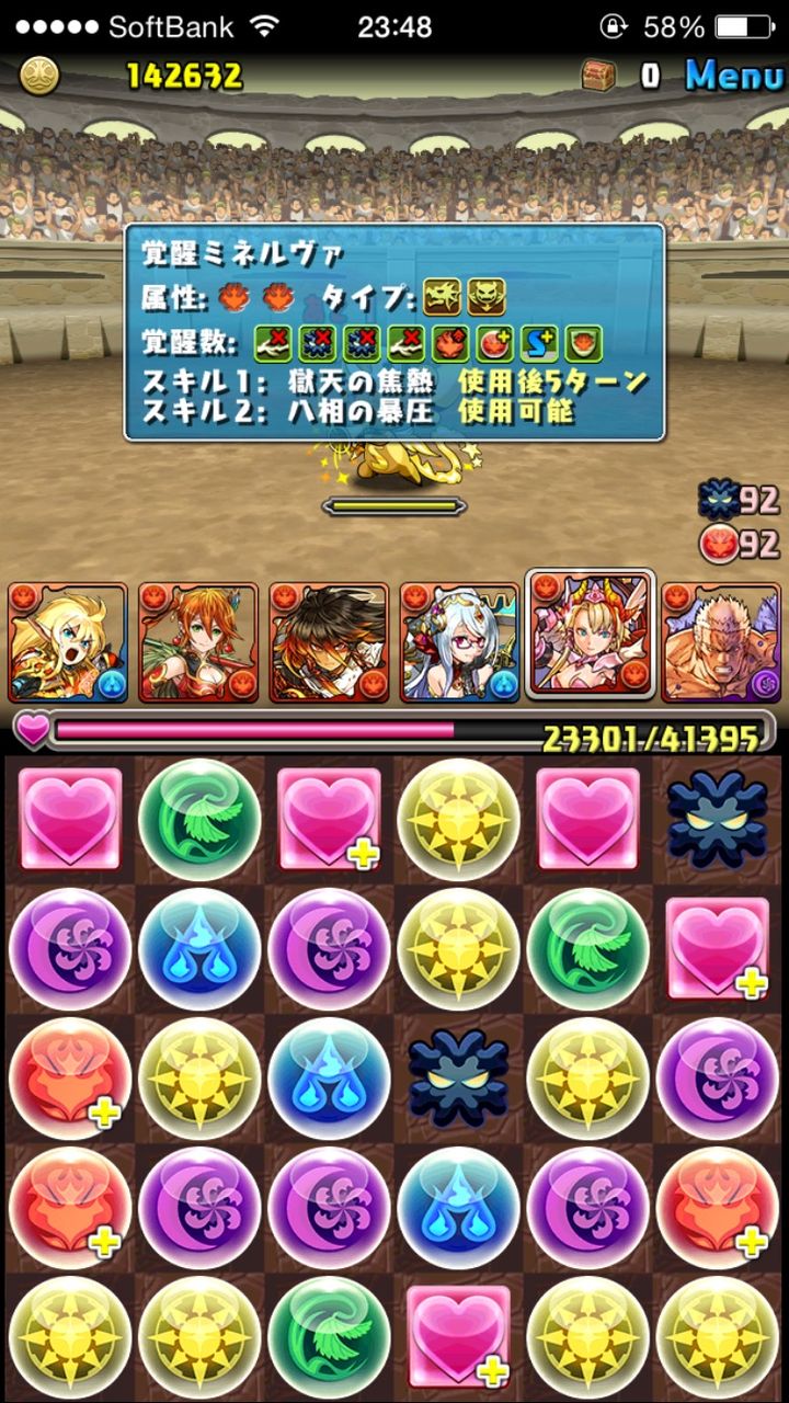 パズドラ 暴圧 覚醒オロチ 継承ミネルヴァさんのお話 ぱずdおrあ パズドラ 暴圧 覚醒オロチ 継承ミネルヴァさんのお話 ぱずdおrあ