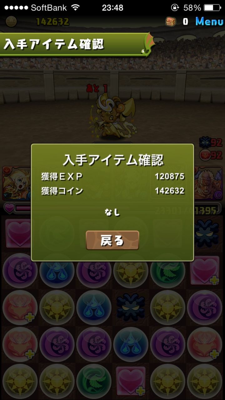 パズドラ 暴圧 覚醒オロチ 継承ミネルヴァさんのお話 ぱずdおrあ パズドラ 暴圧 覚醒オロチ 継承ミネルヴァさんのお話 ぱずdおrあ