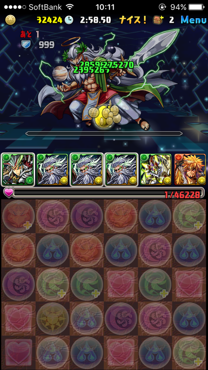 パズドラ ランク900とcdコラボ杯 ぱずｄおｒあ