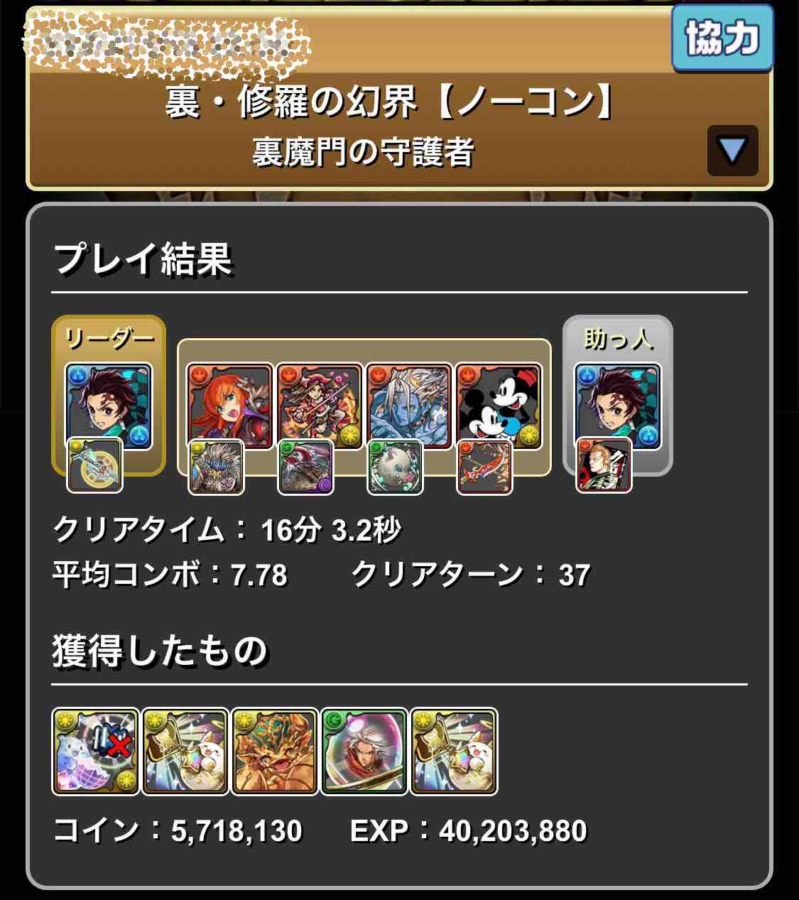 起きて戦え ぱずdおrあ 起きて戦え ぱずdおrあ