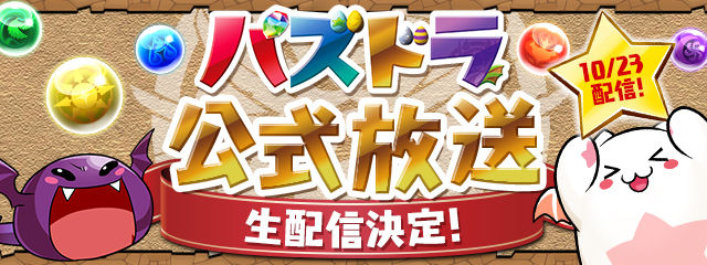 キーラ花火周回と3yサムスピ2人編成周回めもとあれこれな話 ぱずdおrあ キーラ花火周回と3yサムスピ2人編成周回めもとあれこれな話 ぱずdおrあ