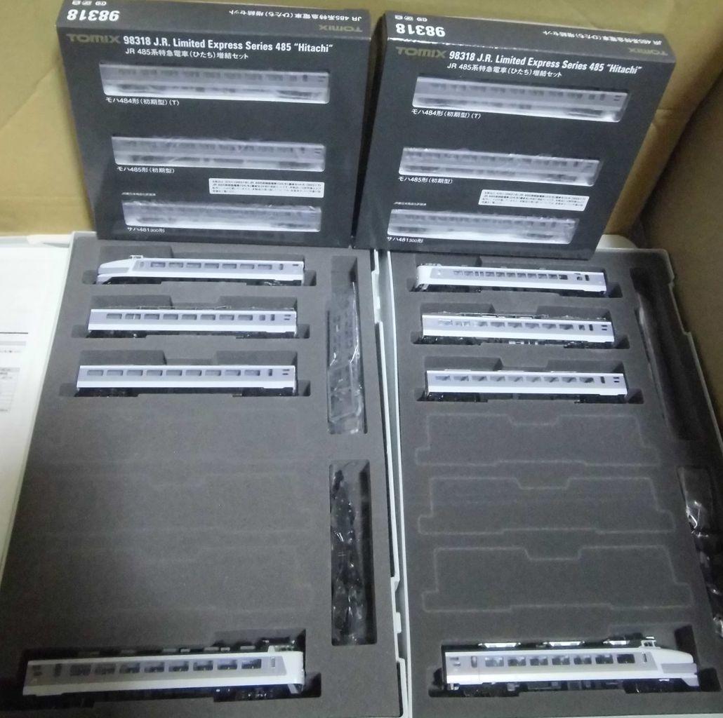 Tomix 485系ひたち色 入線 流鉄常磐ライン