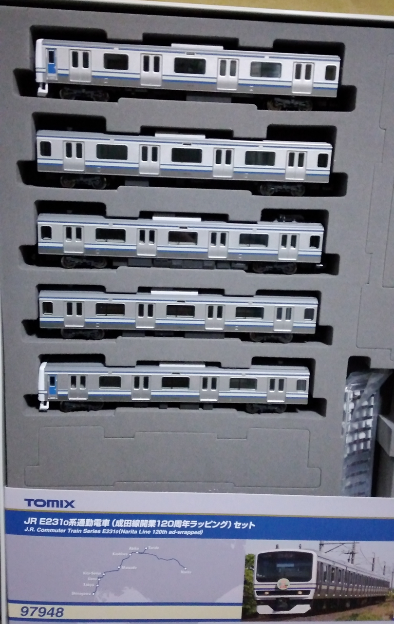 TOMIX 97948 E231系マトスカ TOMIX E231系スカ色(成田線開業120周年ラッピング)が入線！ - れ