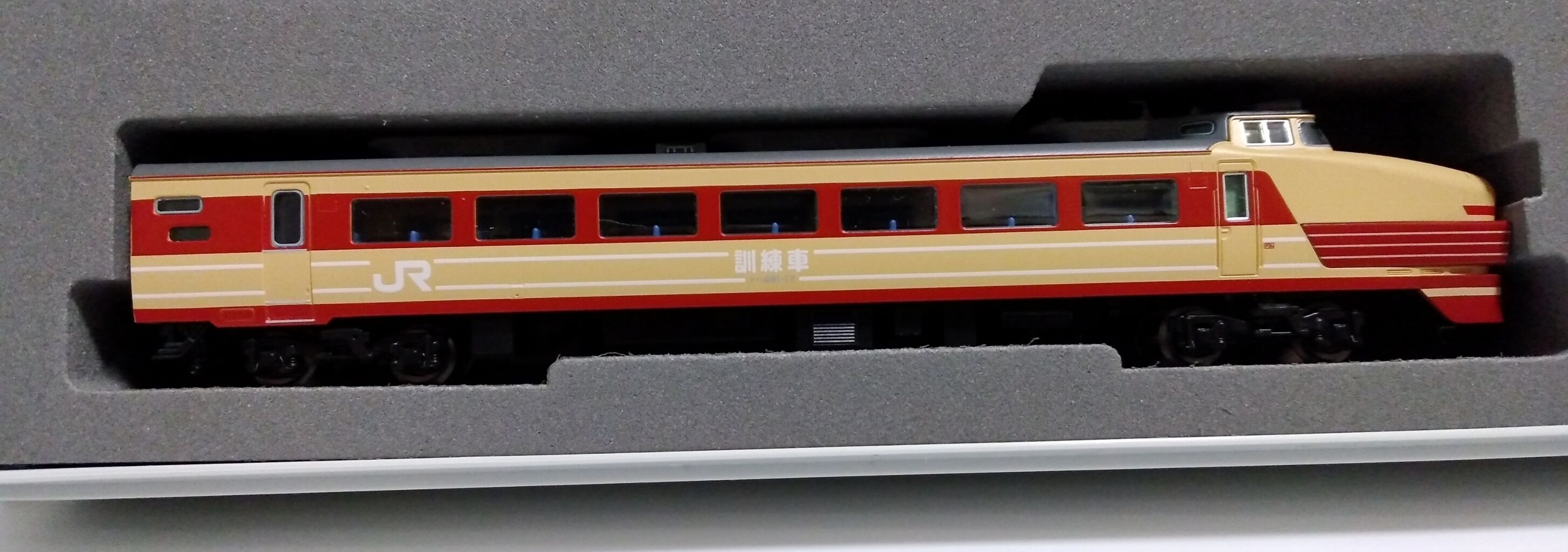 TOMIX 485系勝田電車区訓練車 : 流鉄常磐ライン