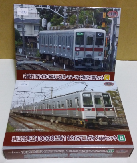 鉄道コレクション 東武系6両セット Midori Com Ph
