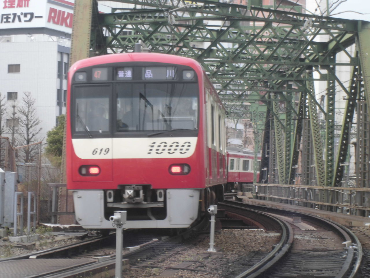 京急 八ツ山橋踏切 流鉄常磐ライン 京急 八ツ山橋踏切 流鉄常磐ライン