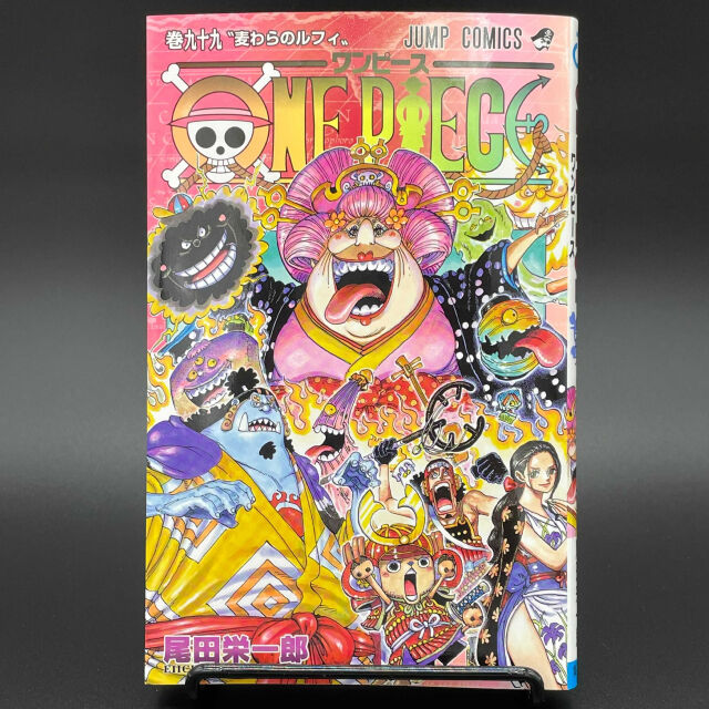 ワンピース ゴムゴムの実の伏線が20年越しに回収される アニメ マンガ速報 ワンピース ゴムゴムの実の伏線が20年越しに回収される アニメ マンガ速報
