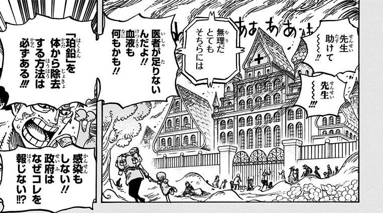 悲報 ワンピースのワノ国編がつまらなすぎてワロスwwwwww アニメ マンガ速報