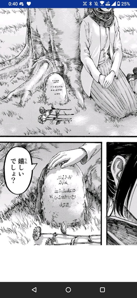 進撃の巨人 最終回でエレンが異世界転生 その真相は エンタメ速報