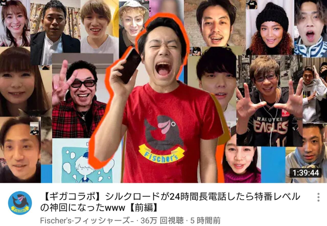 フィッシャーズ ぺけたん活動休止の理由は女性 謝罪の姿勢がおかしいんだがww Youtube速報 フィッシャーズ ぺけたん活動休止の理由は女性 謝罪の姿勢がおかしいんだがww Youtube速報
