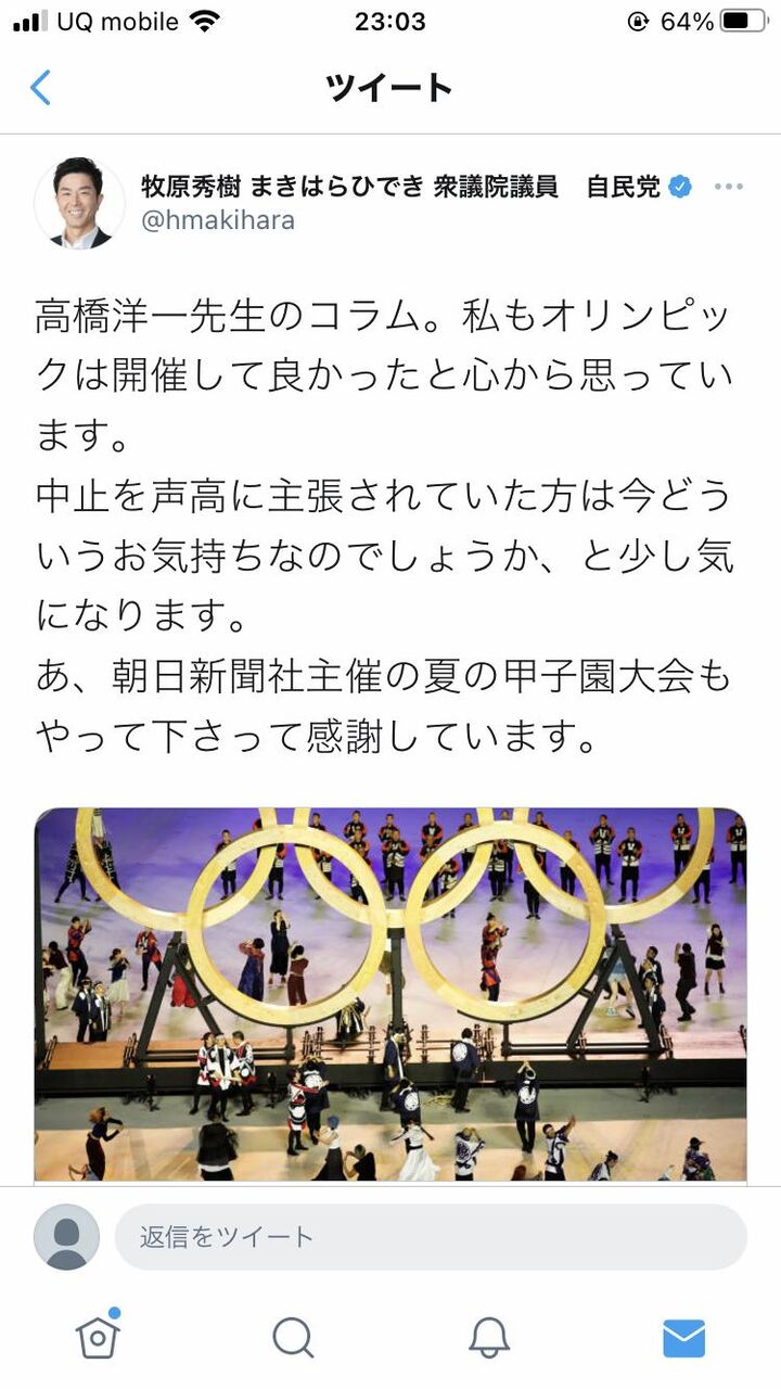 快挙 水谷隼 伊藤美誠ペアが金メダル 卓球の金は日本初 五輪 Quickスポーツまとめ 快挙 水谷隼 伊藤美誠ペアが金メダル 卓球の金は日本初 五輪 Quickスポーツまとめ