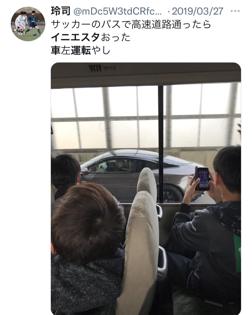 神戸fw小田裕太郎 車３台絡む交通事故起こす ブレーキとアクセル踏み誤った Quickスポーツまとめ