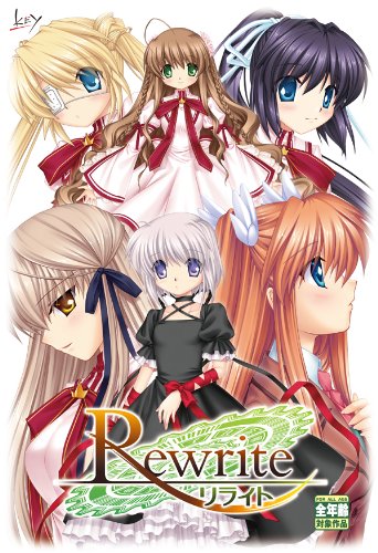 Rewrite 名言集 ウェディングプランナーミュウの日記