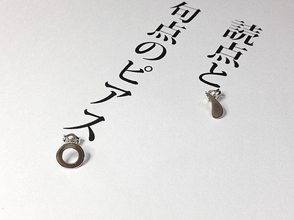 結婚式の文章には 句読点の をつけるかつかないか ウェディングプランナーミュウの日記 結婚式の文章には 句読点の をつけるかつかないか ウェディングプランナーミュウの日記